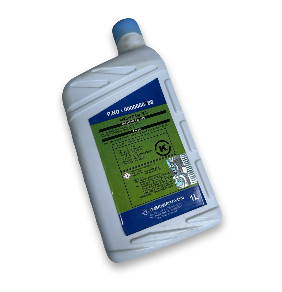 Genuine KGM SsangYong Power Steering Oil 1L PSF-4, view 3
