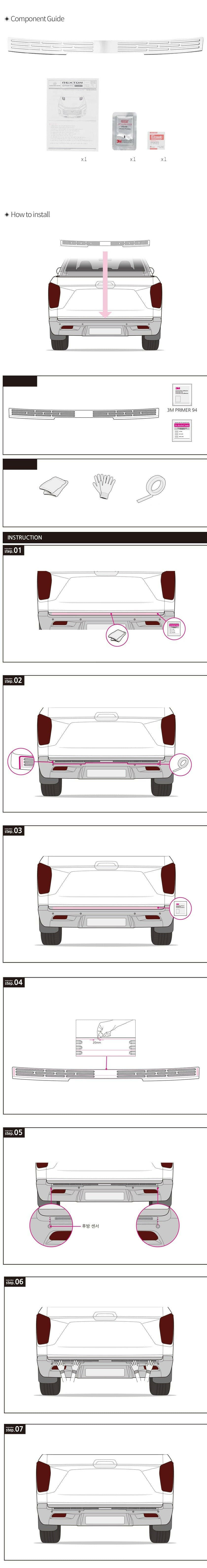 Genuine KGM SsangYong Rear Scuff Plate for Musso, view 5
